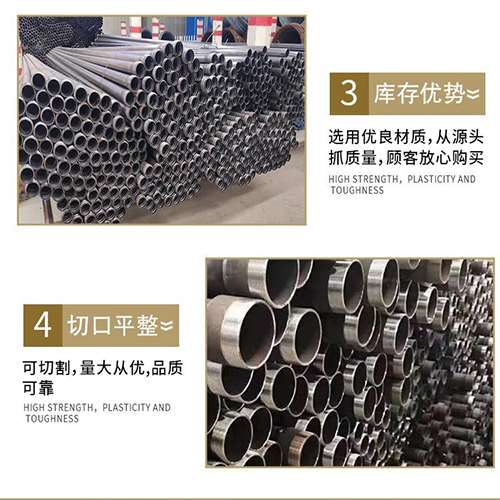南川声测管用于灌浆和工程施工的注意事项